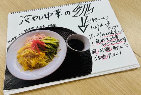 IMG_1332.jpgのサムネイル画像