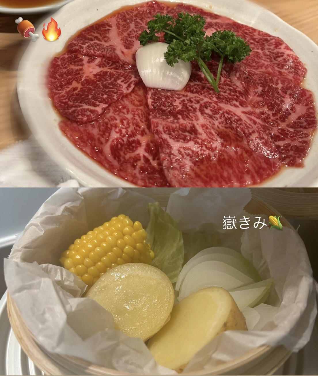 おにくとだけきみ