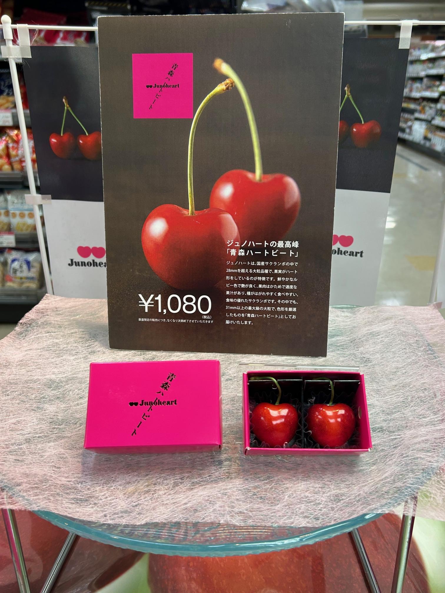 はーとびーと