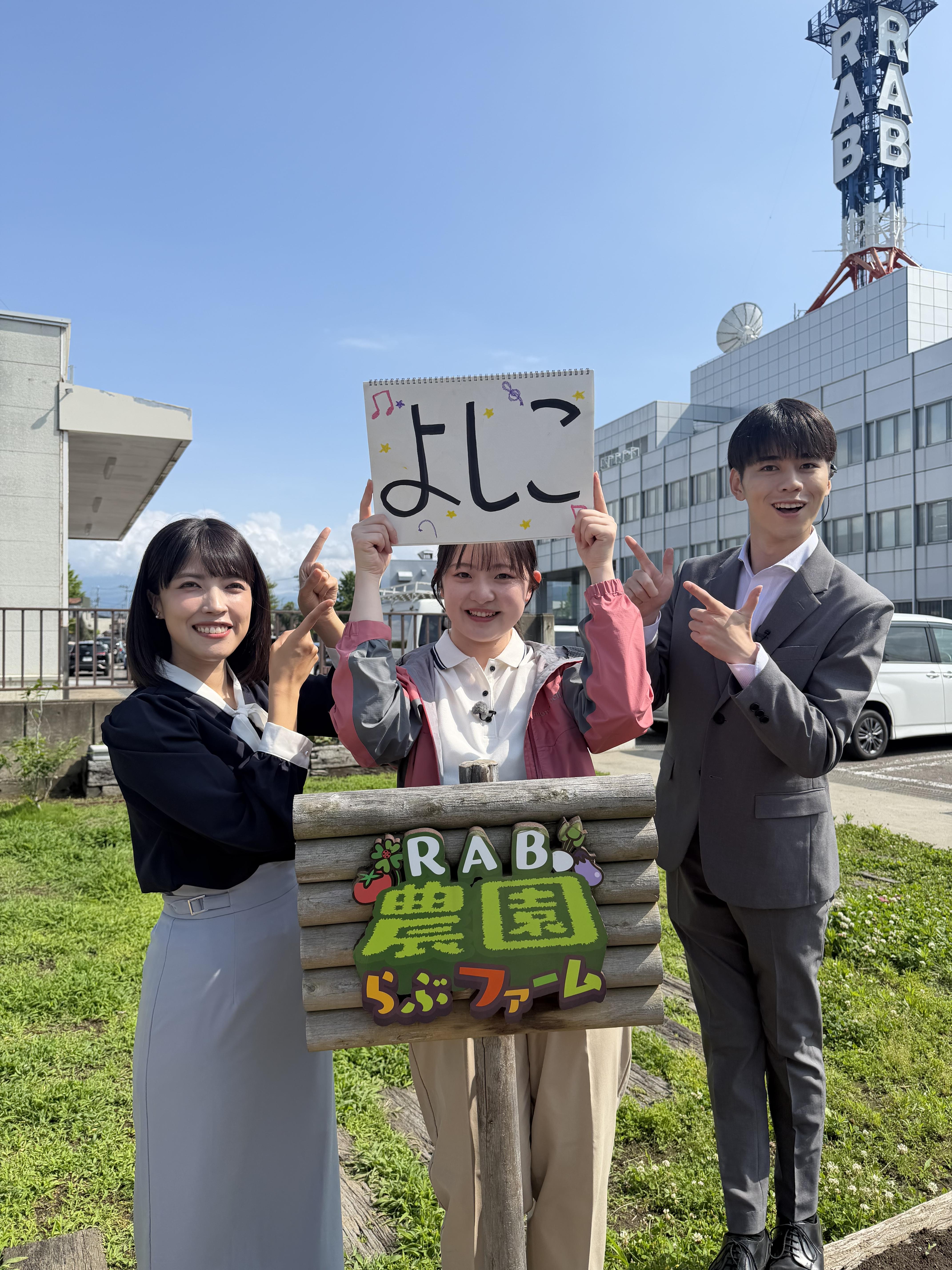らぶふぁーむ