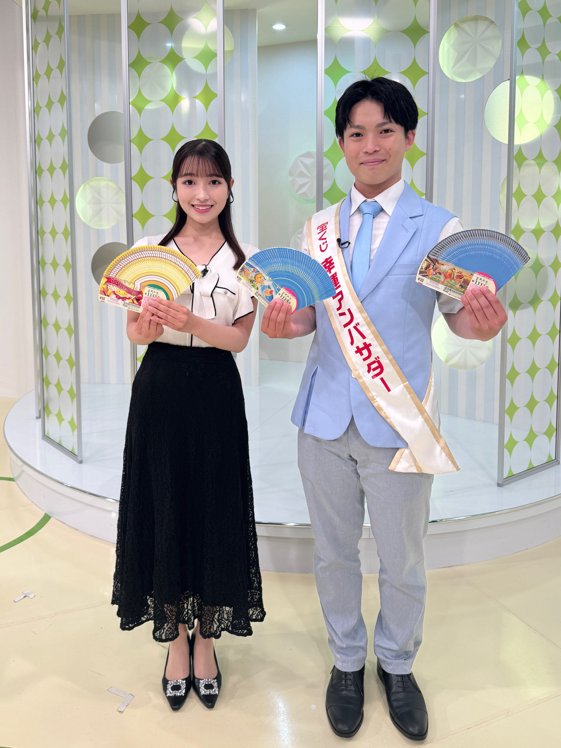 宝くじ幸運アンバサダー