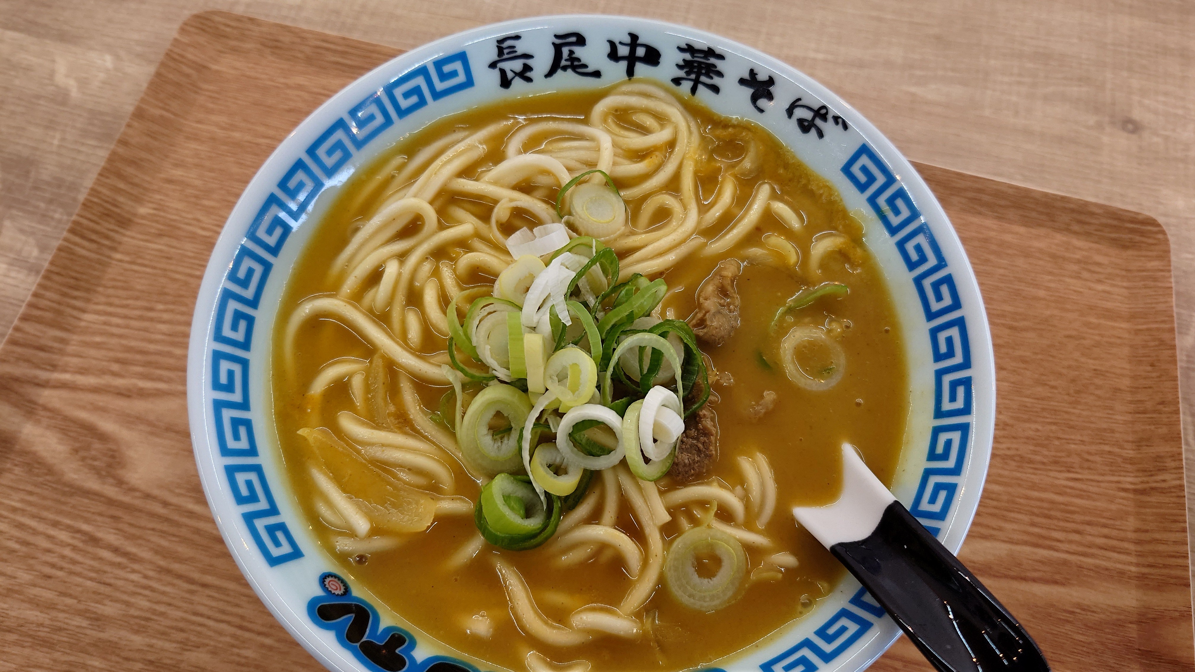 長中“裏メニュー”カレーラーメン