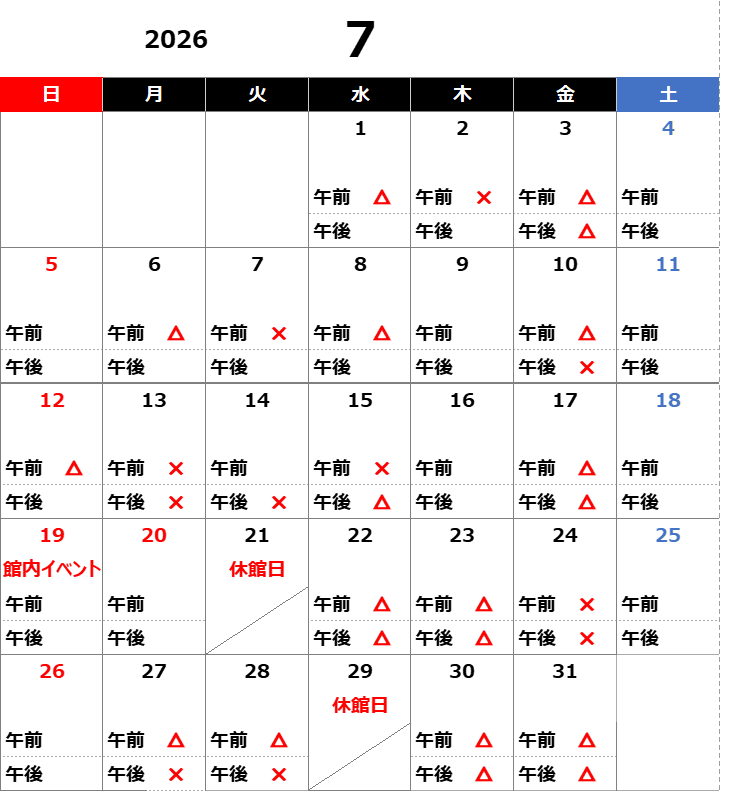 0702 7月