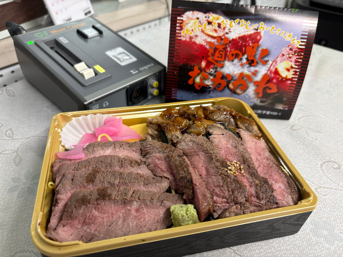 20250913NakagawaBeef