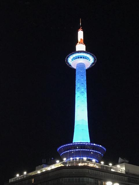 2026京都タワー