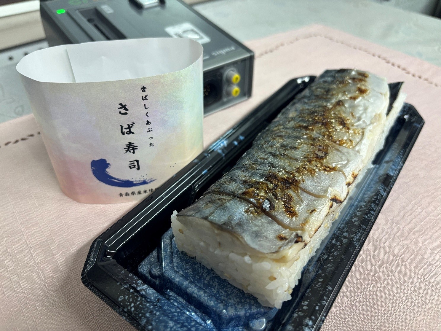 20260328mackerel_sushi