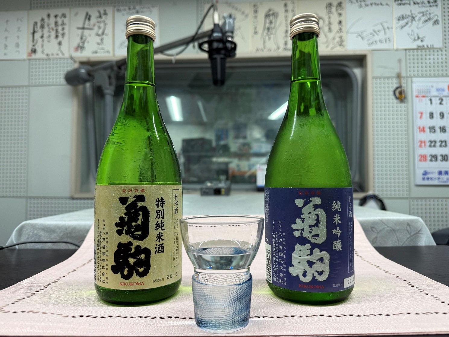 20260628KIKUKOMA