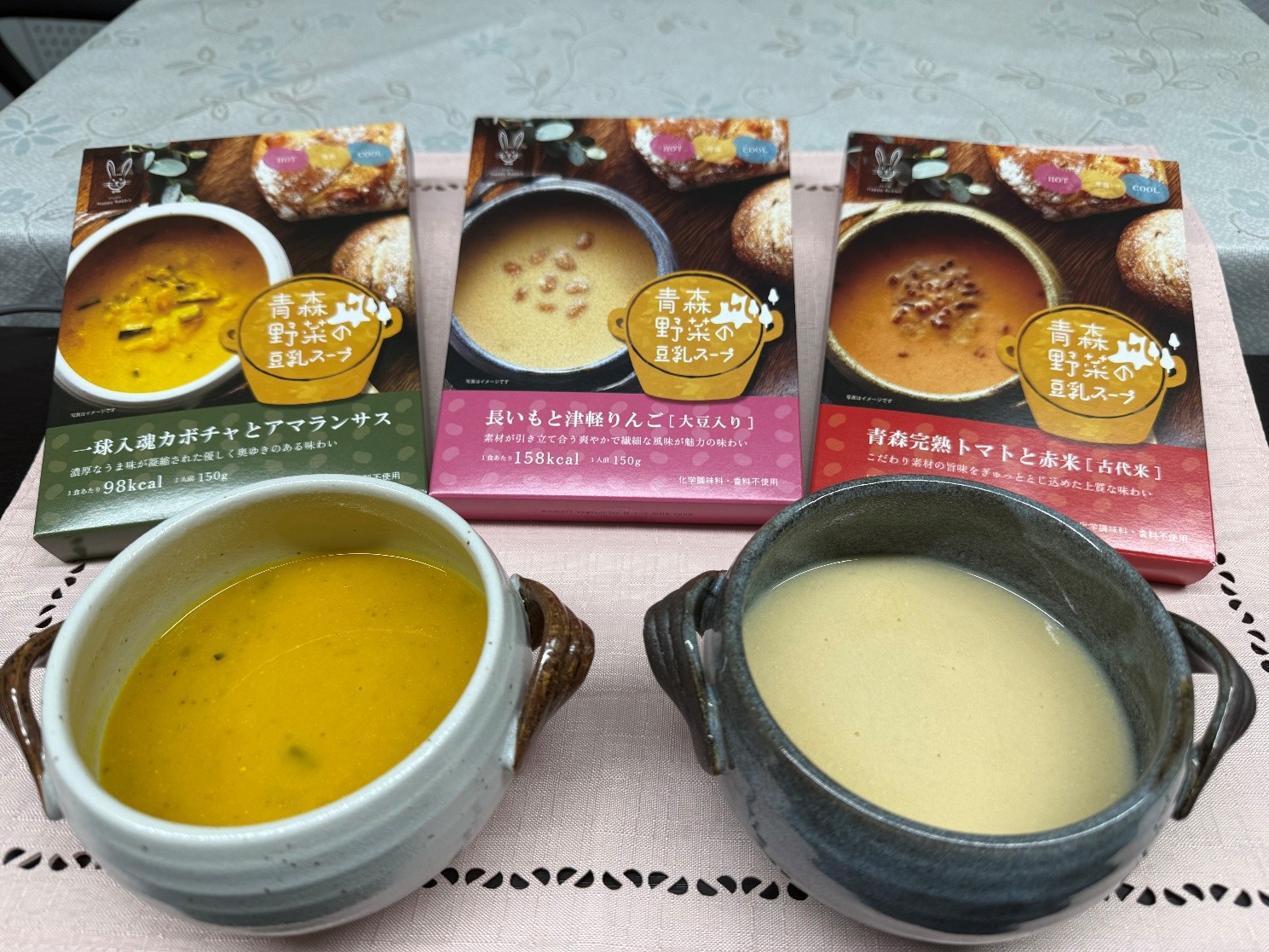 20260705VegetableSoup