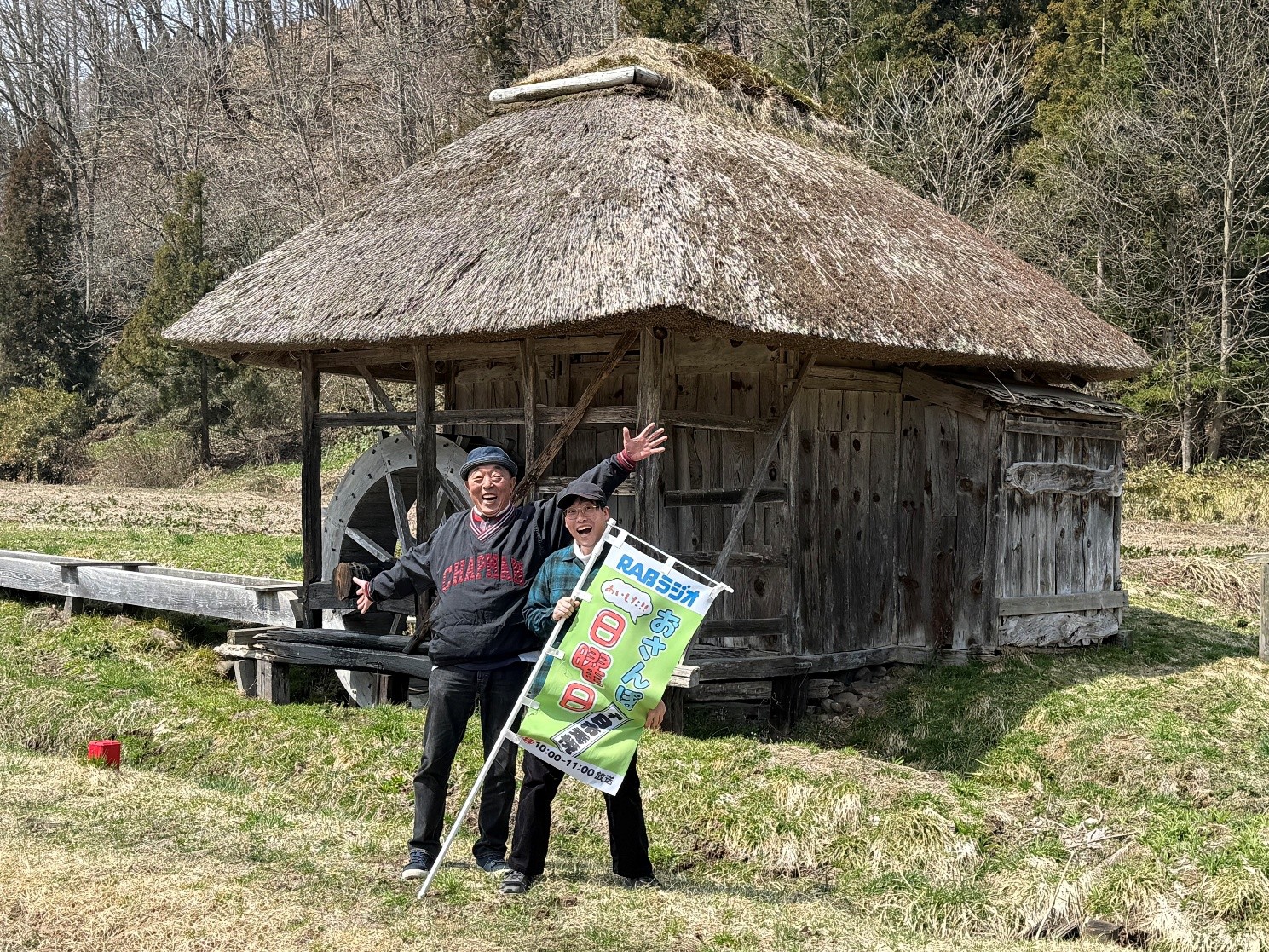 20260705Watermill