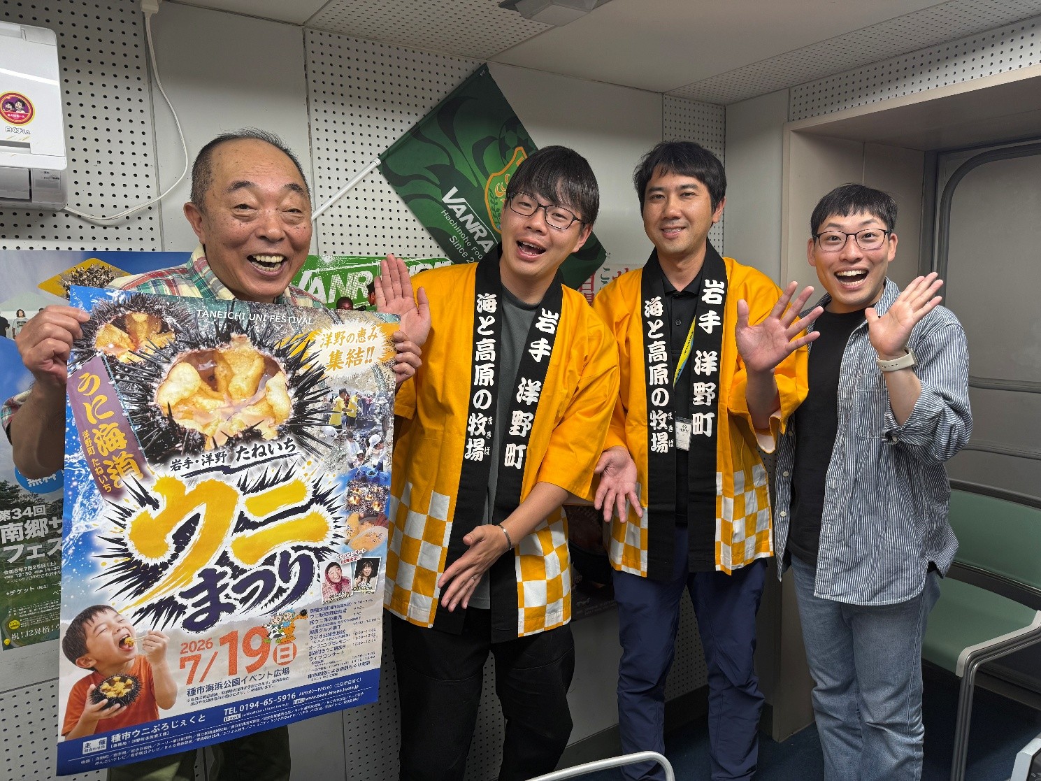 20260712sea_urchinMATSURI