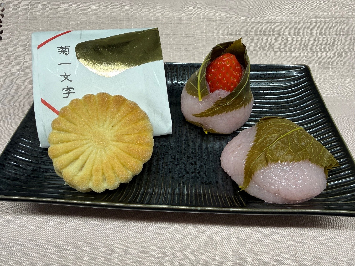 20660222Kikuichimonji