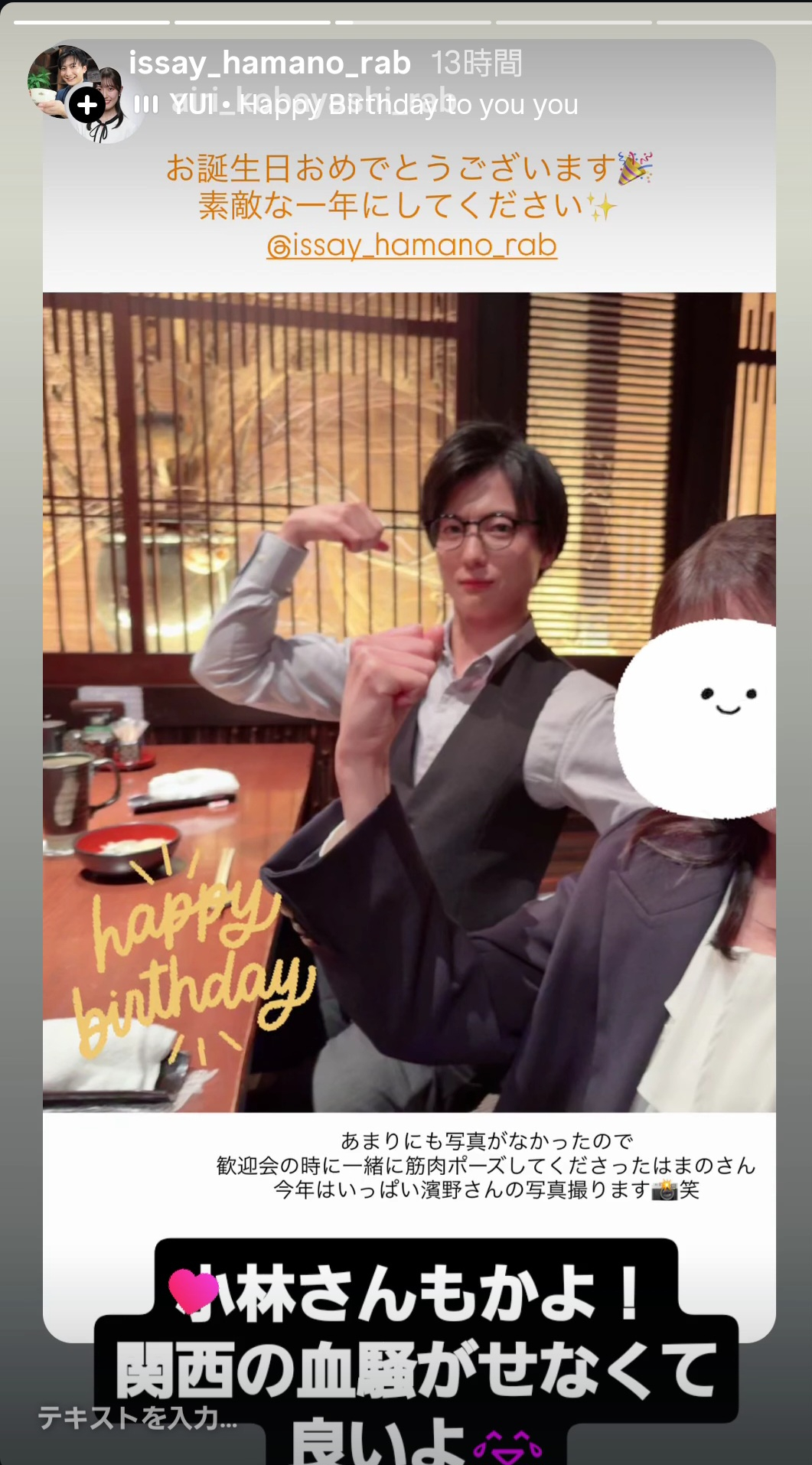 Screenshot_20260201_085625_Instagram