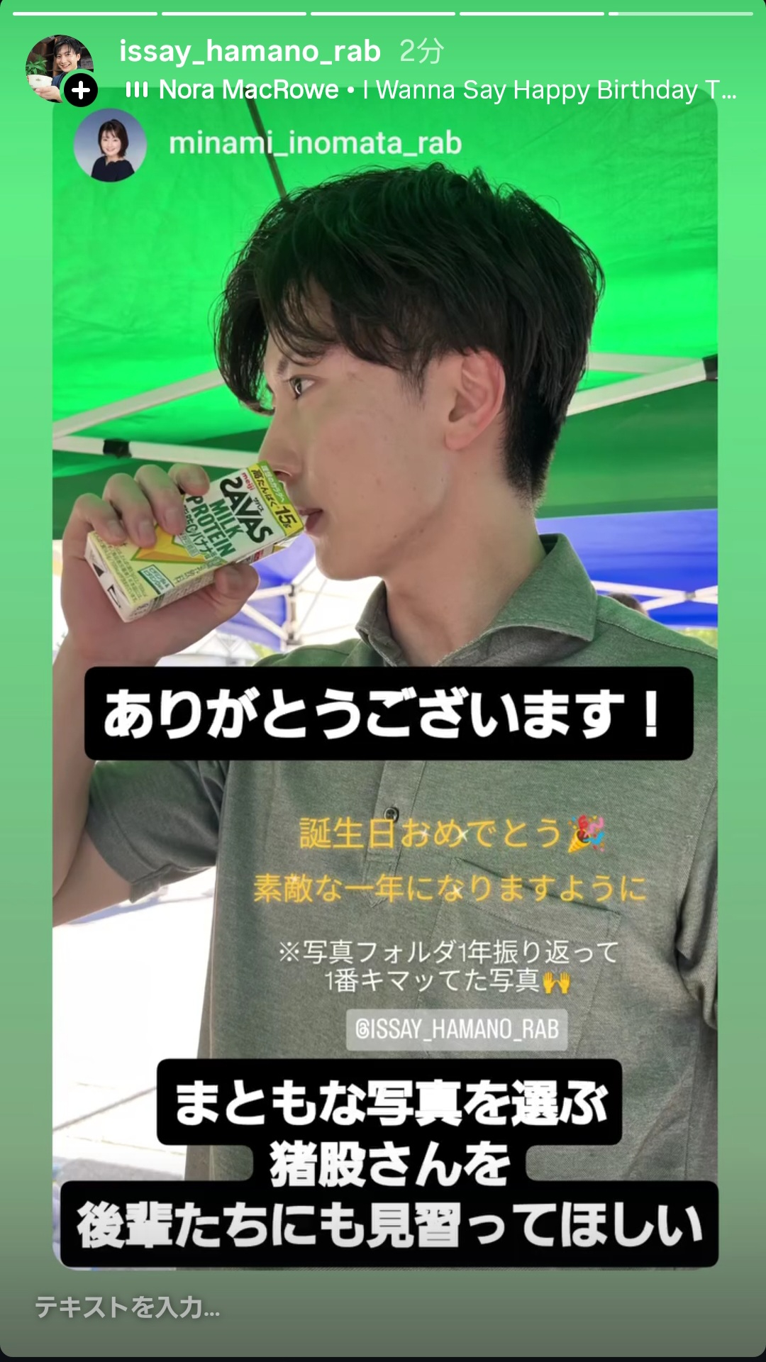 Screenshot_20260201_085637_Instagram