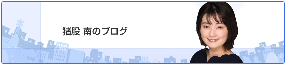 アナウンサー