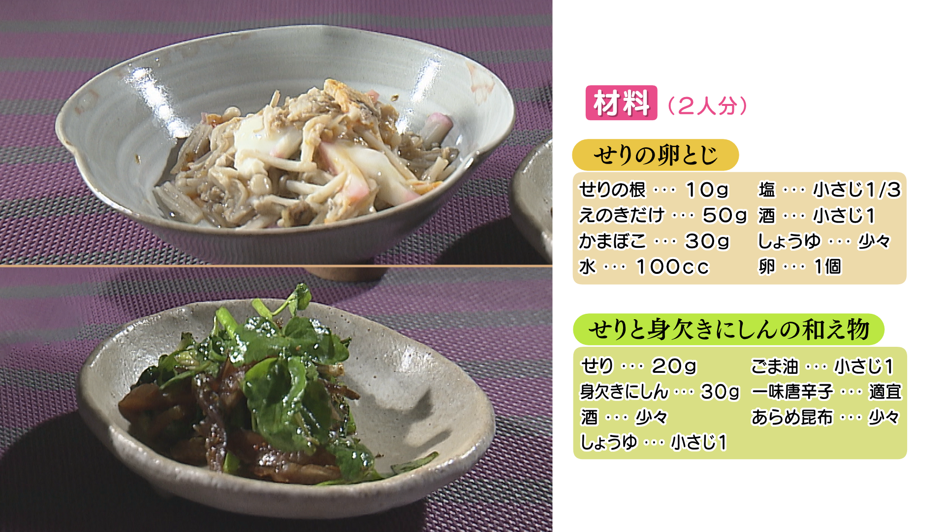 0217 ヘルシーうれしーHP用.png