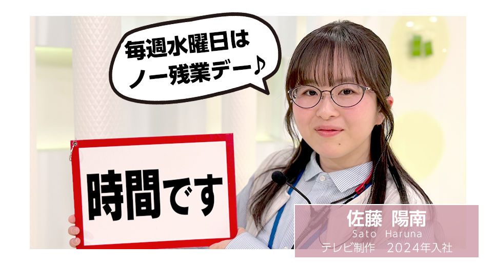 佐藤 陽南