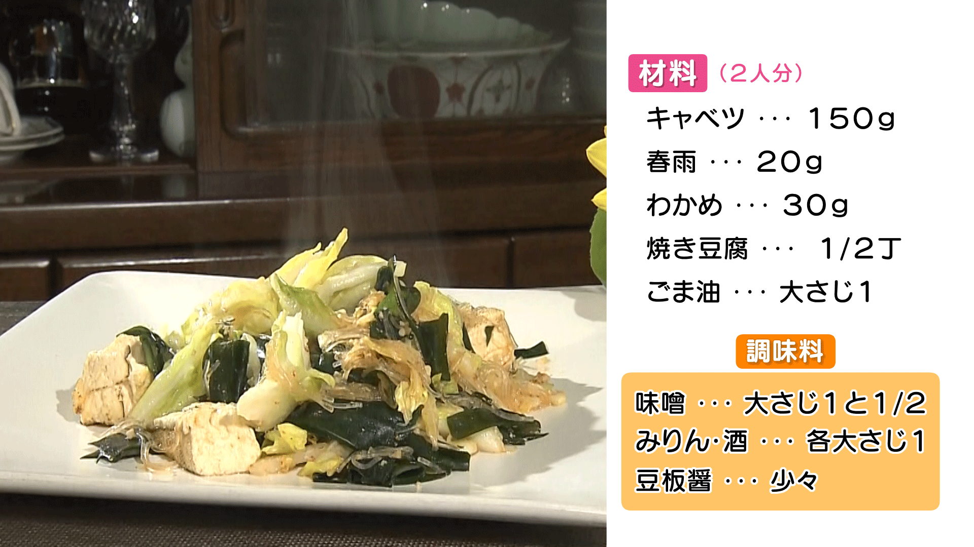 0609 【HP】ヘルシーうれしー.png